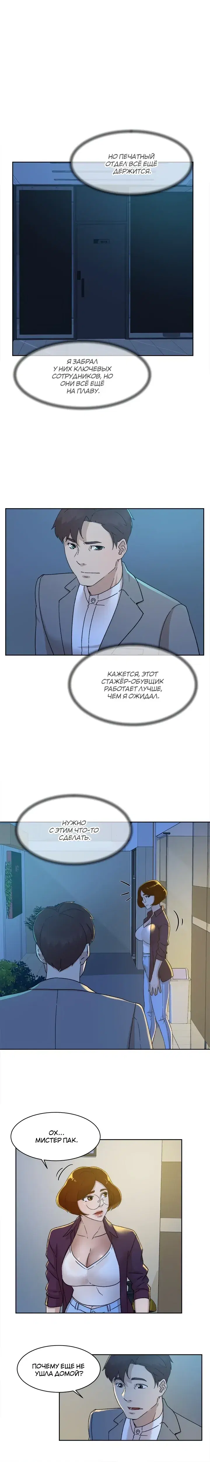 Page 4.001