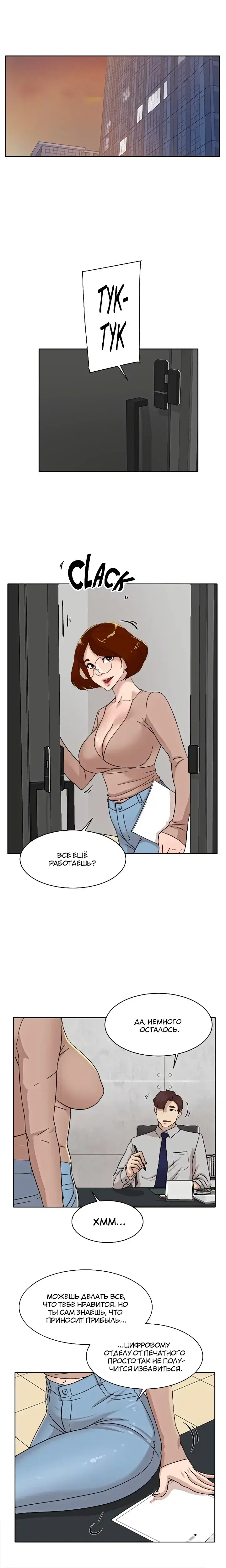 Page 4.001