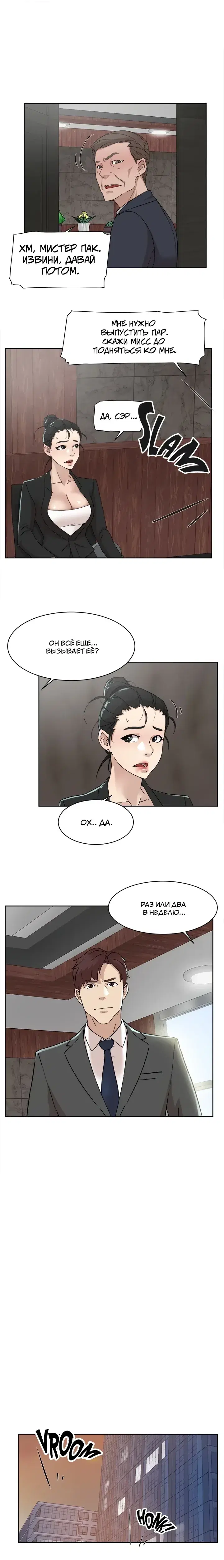 Page 4.001