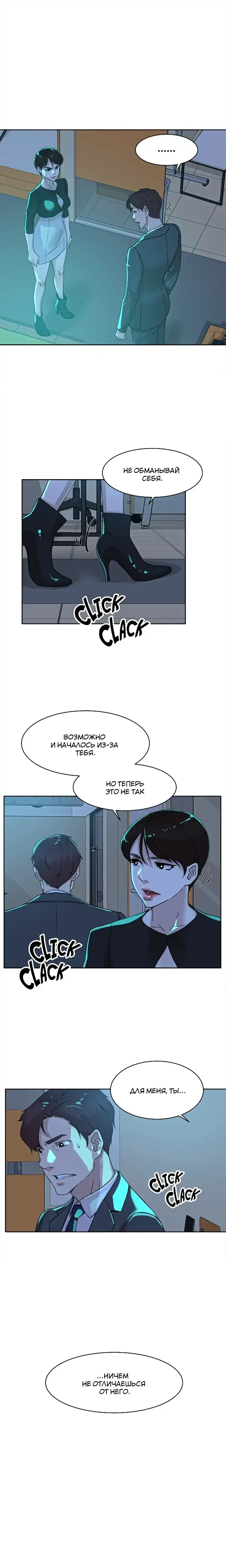 Page 4.001