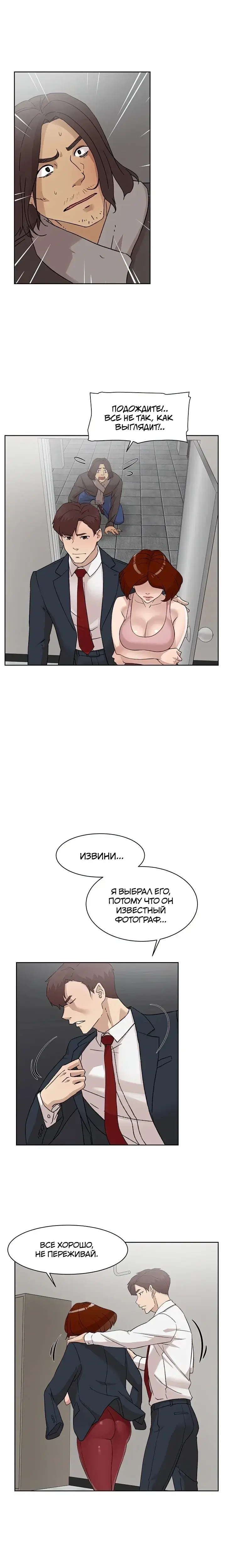 Page 4.001