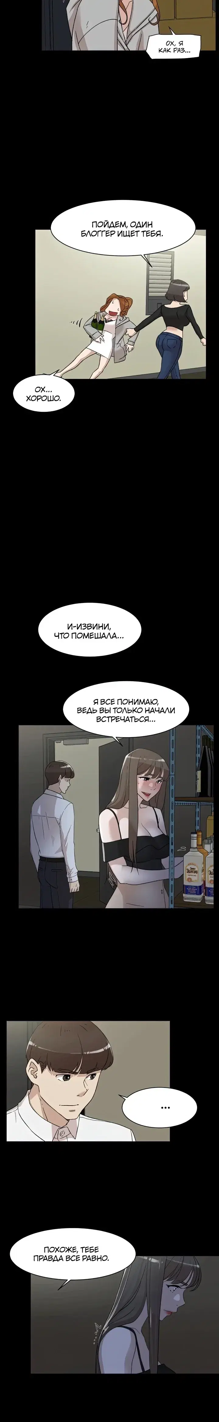 Page 4.001