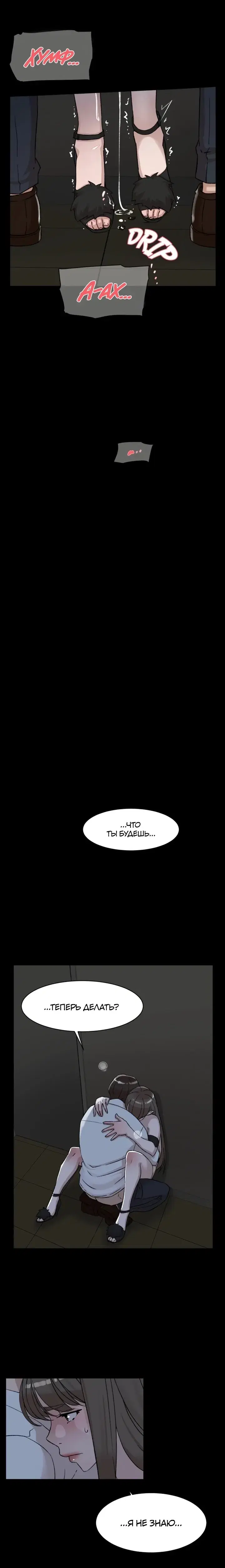 Page 4.001