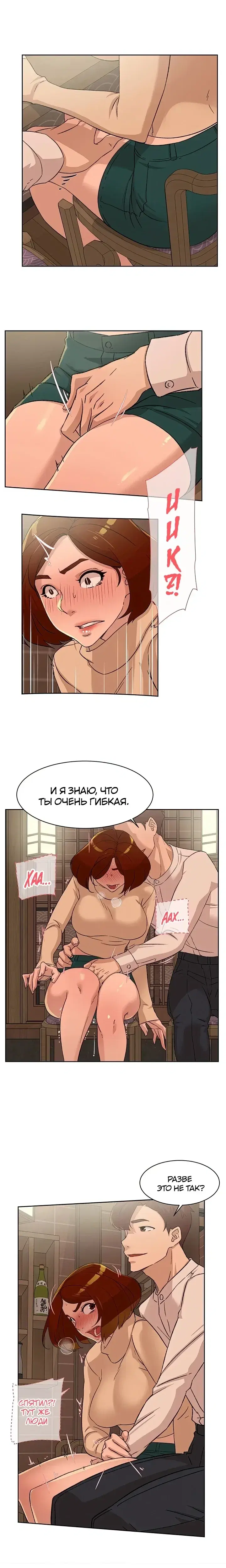 Page 4.001