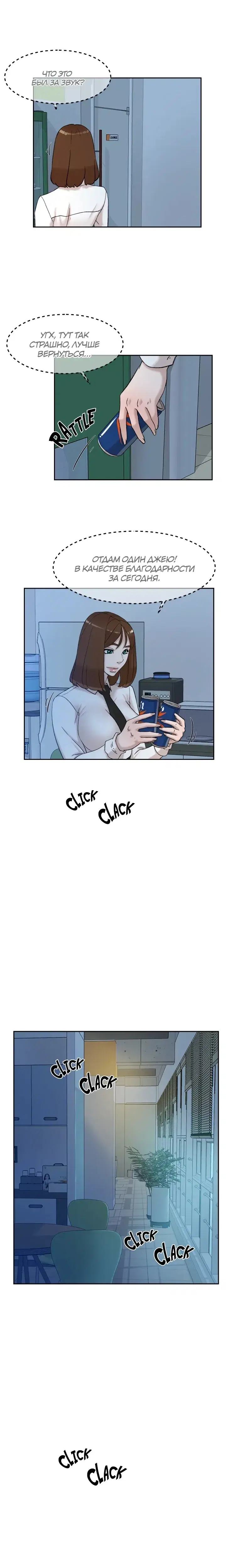 Page 4.001