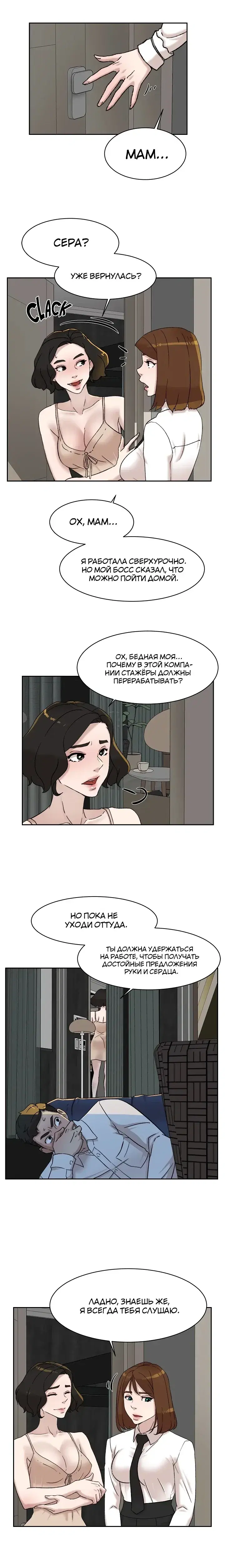 Page 4.001
