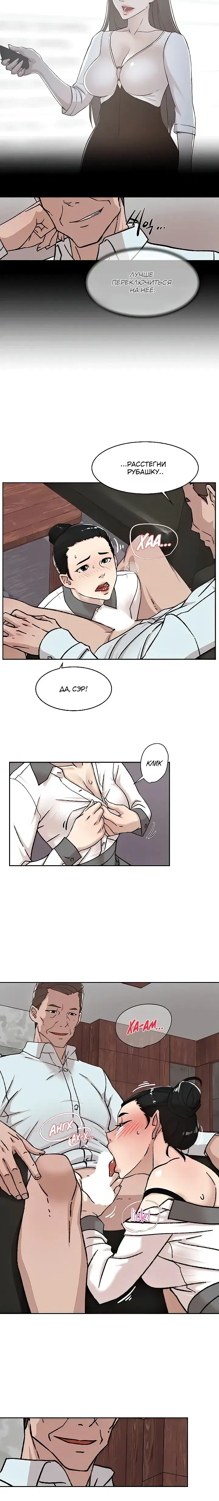 Page 4.001