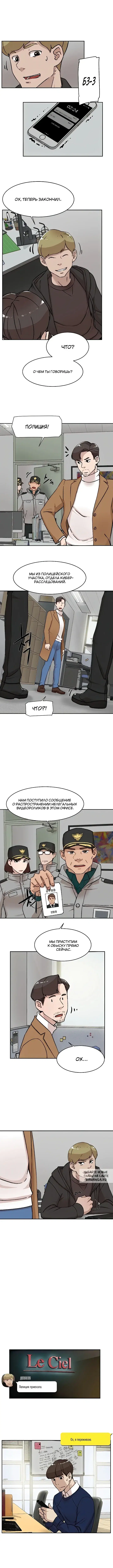 Page 4.000