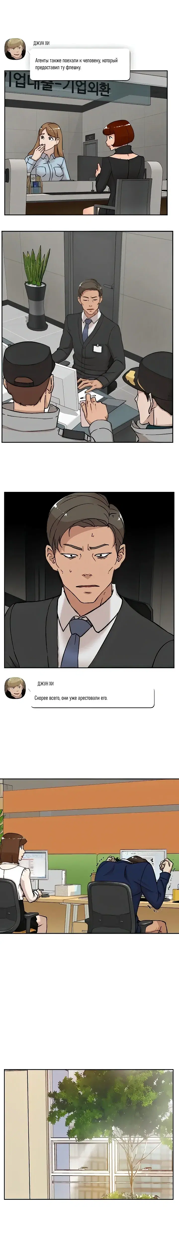 Page 4.001