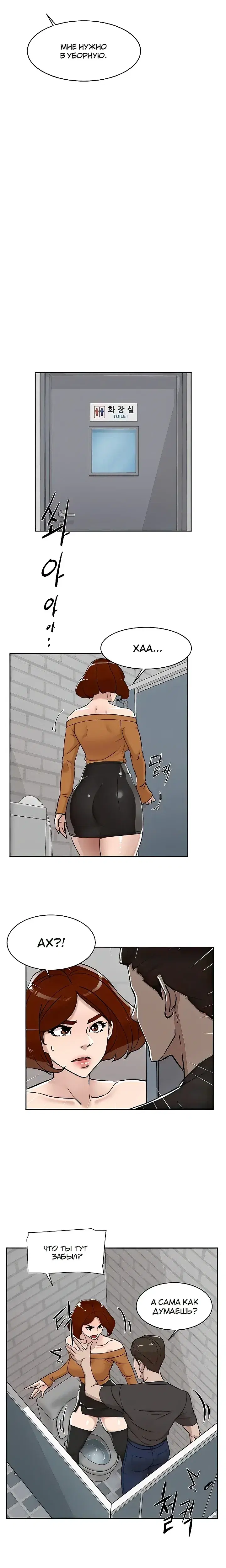 Page 4.001