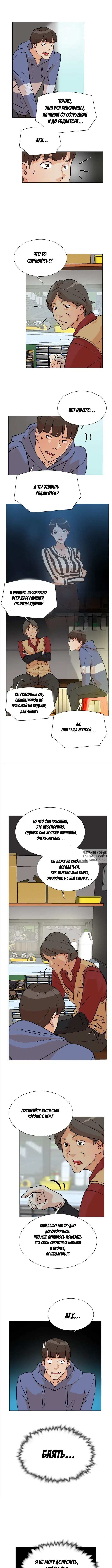 Page 5.000