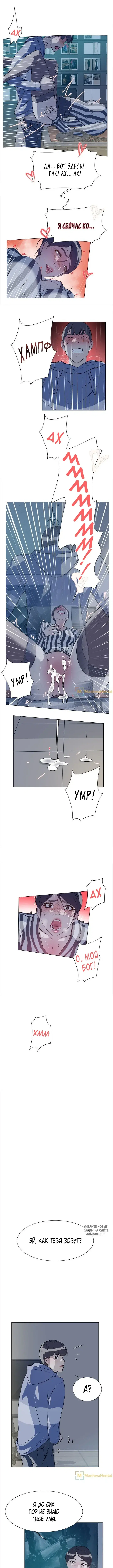 Page 5.000