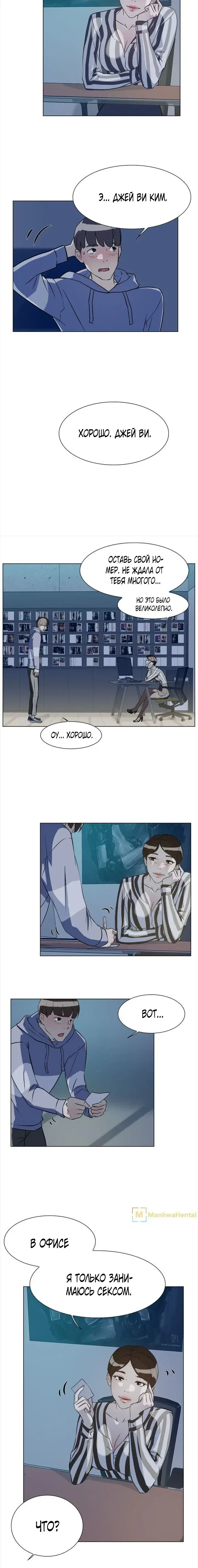 Page 5.001