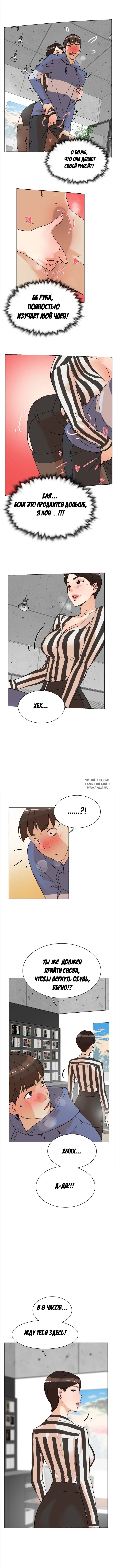 Page 5.000