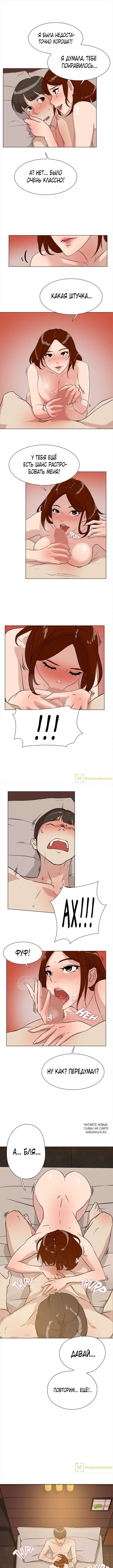 Page 5.000