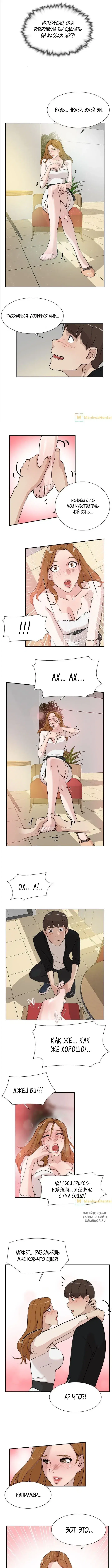 Page 5.000