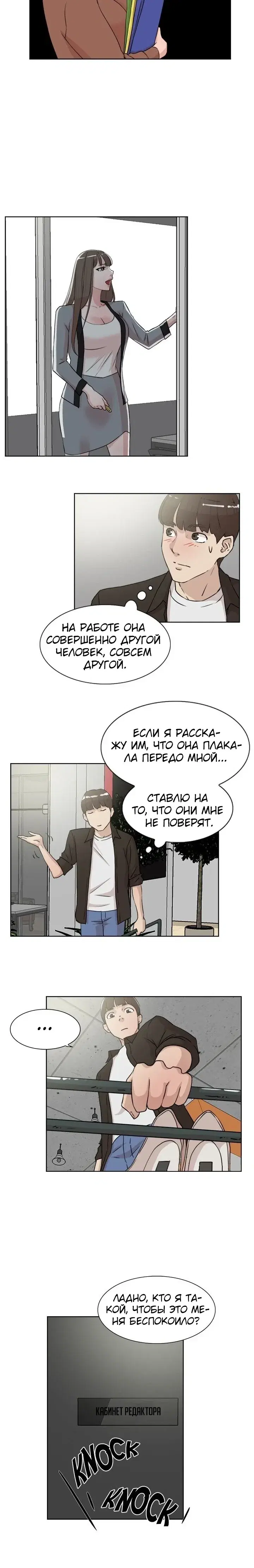 Page 5.001