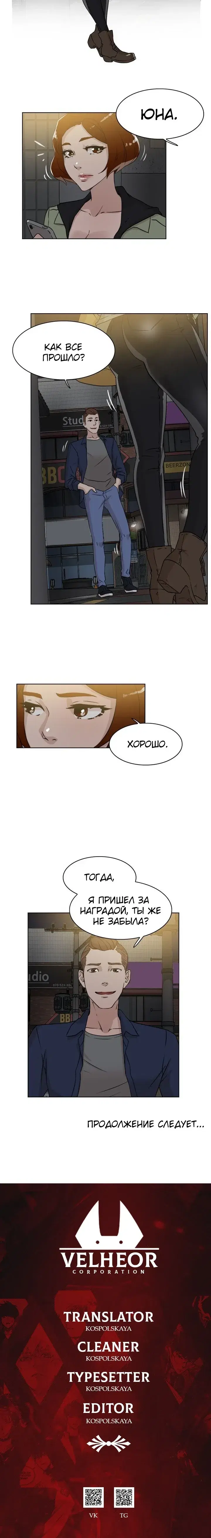 Page 5.001