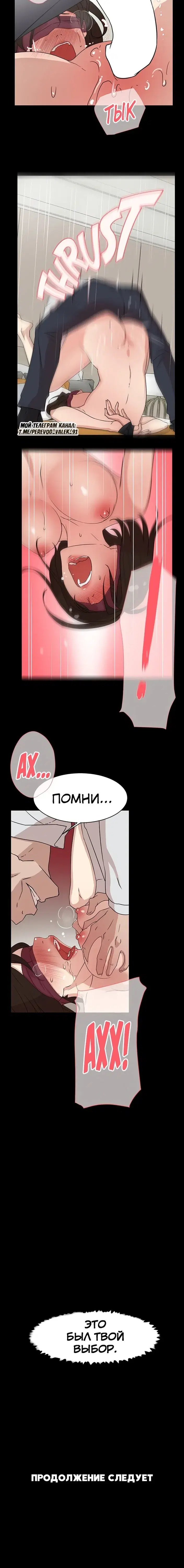 Page 5.001