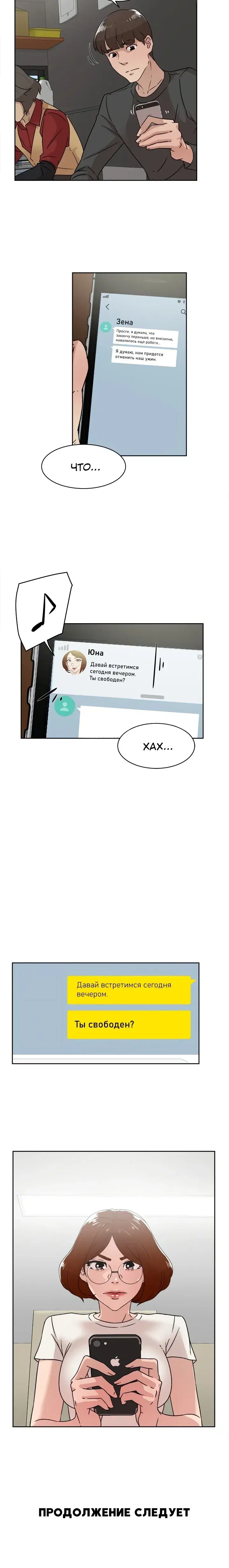 Page 5.001