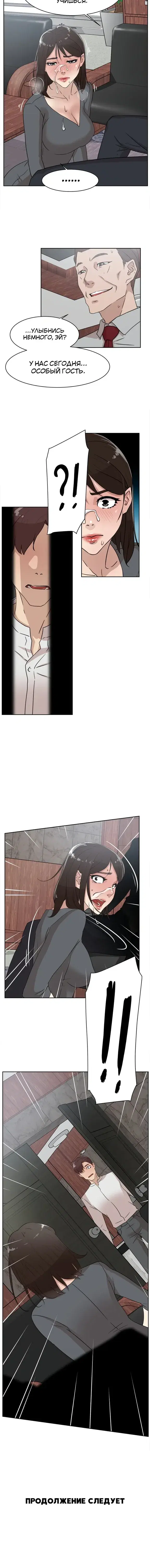 Page 5.001