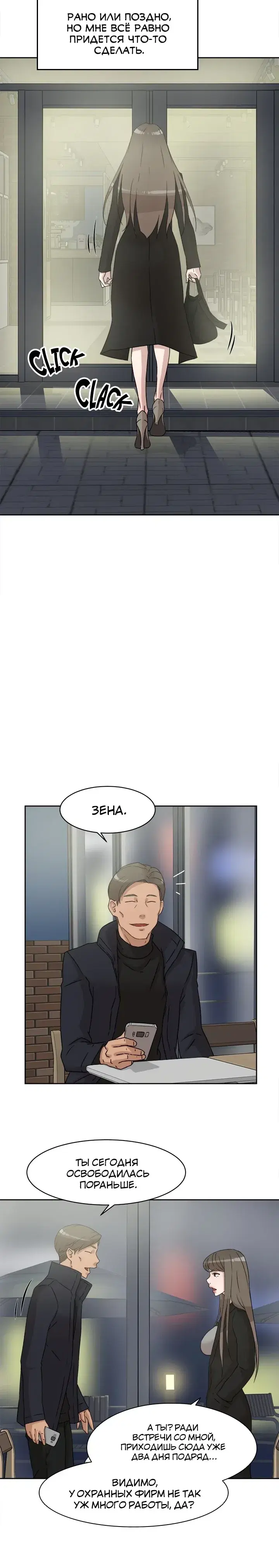 Page 5.001