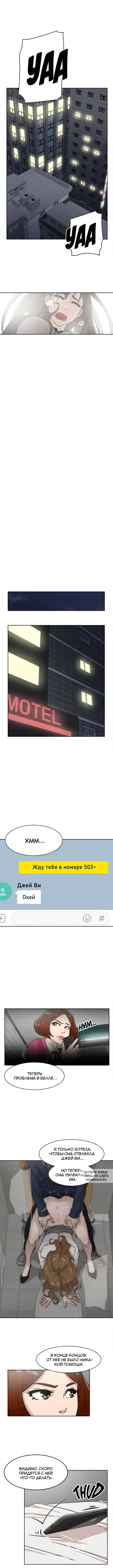 Page 5.000