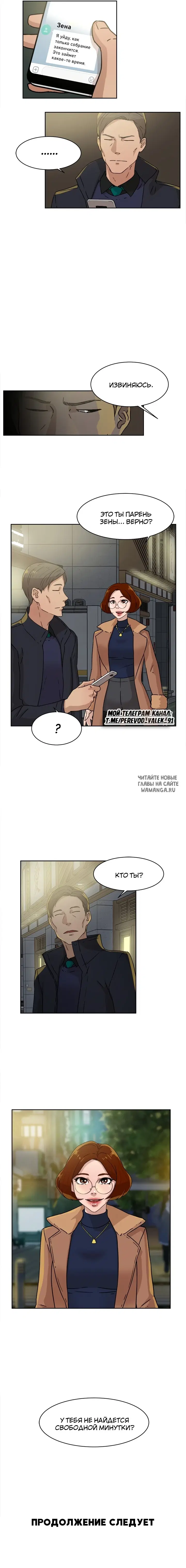Page 5.000