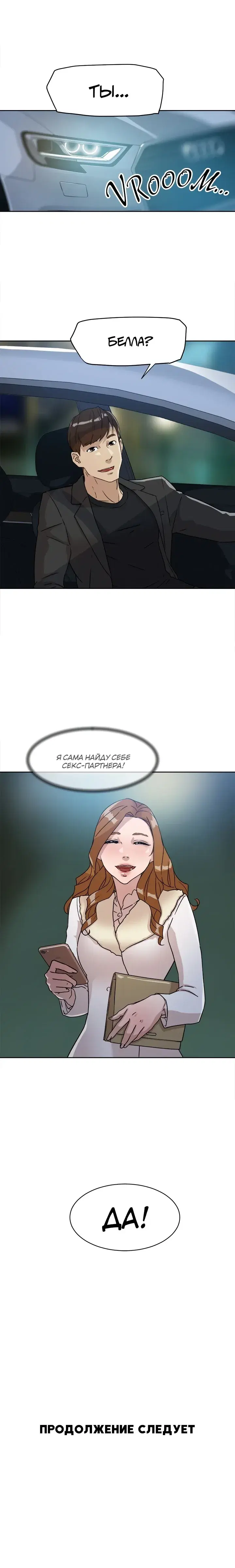 Page 5.001