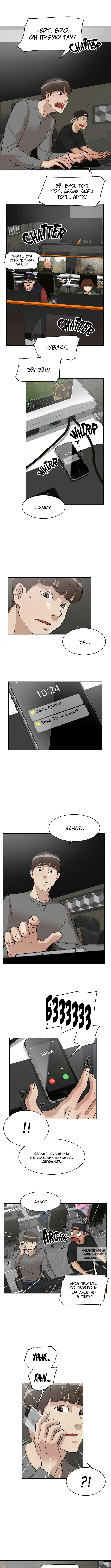 Page 5.000