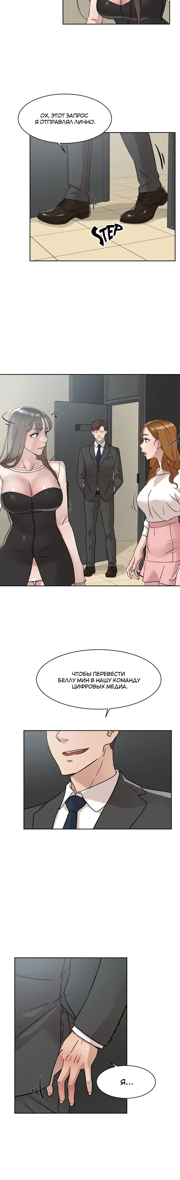 Page 5.001
