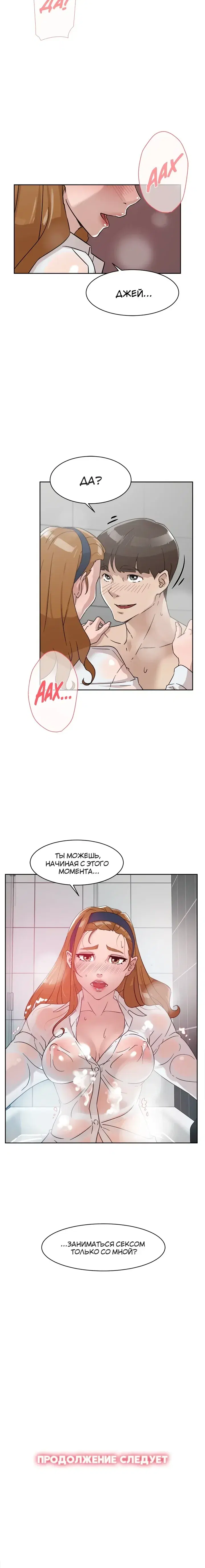 Page 5.001