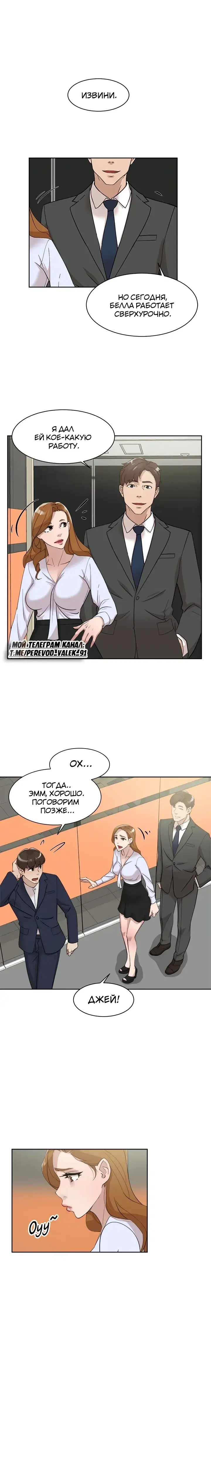 Page 5.001
