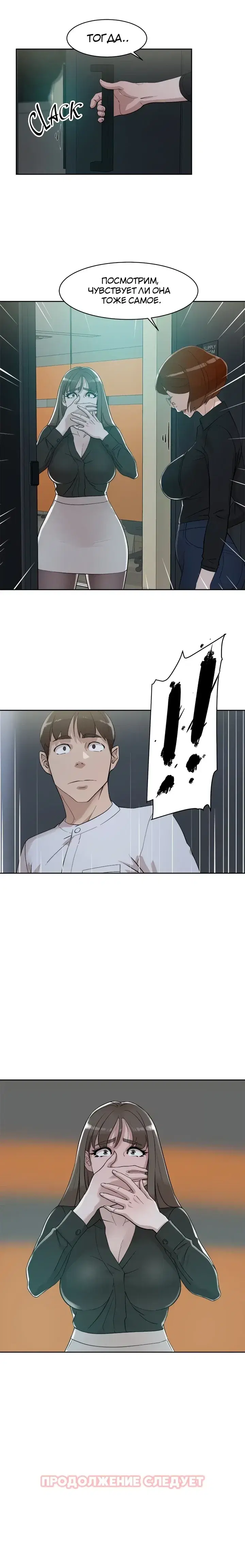 Page 5.001