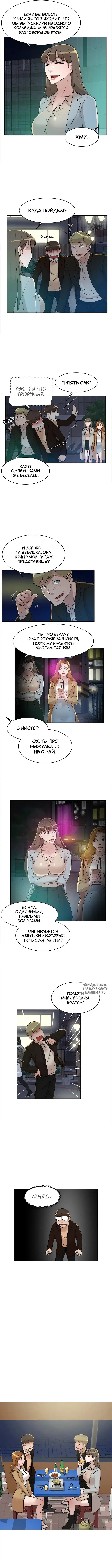 Page 5.000