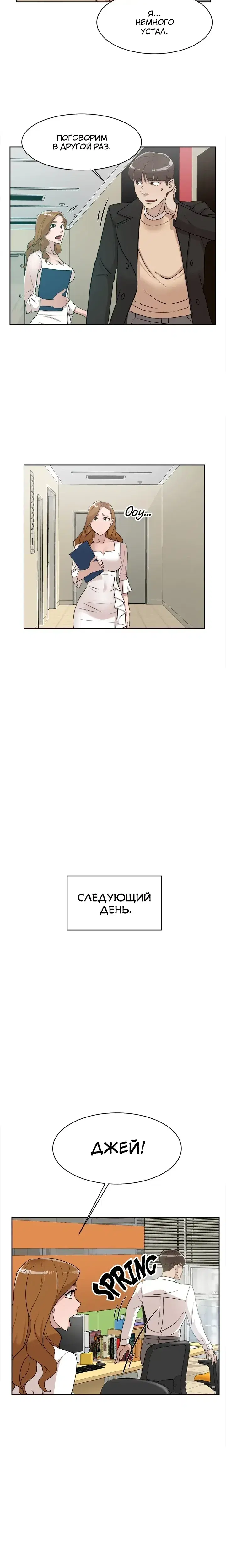 Page 5.001