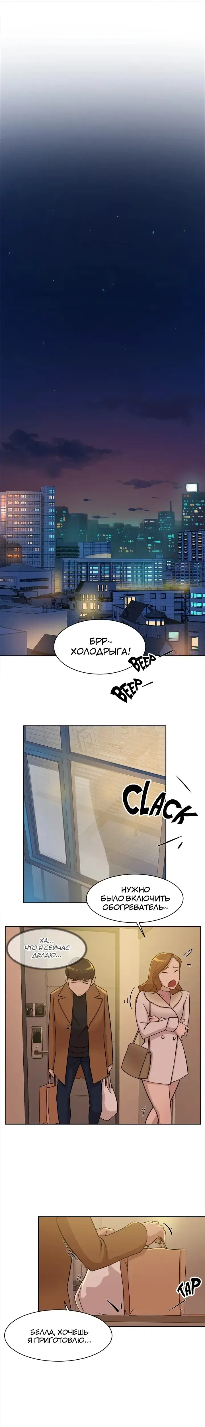 Page 5.001