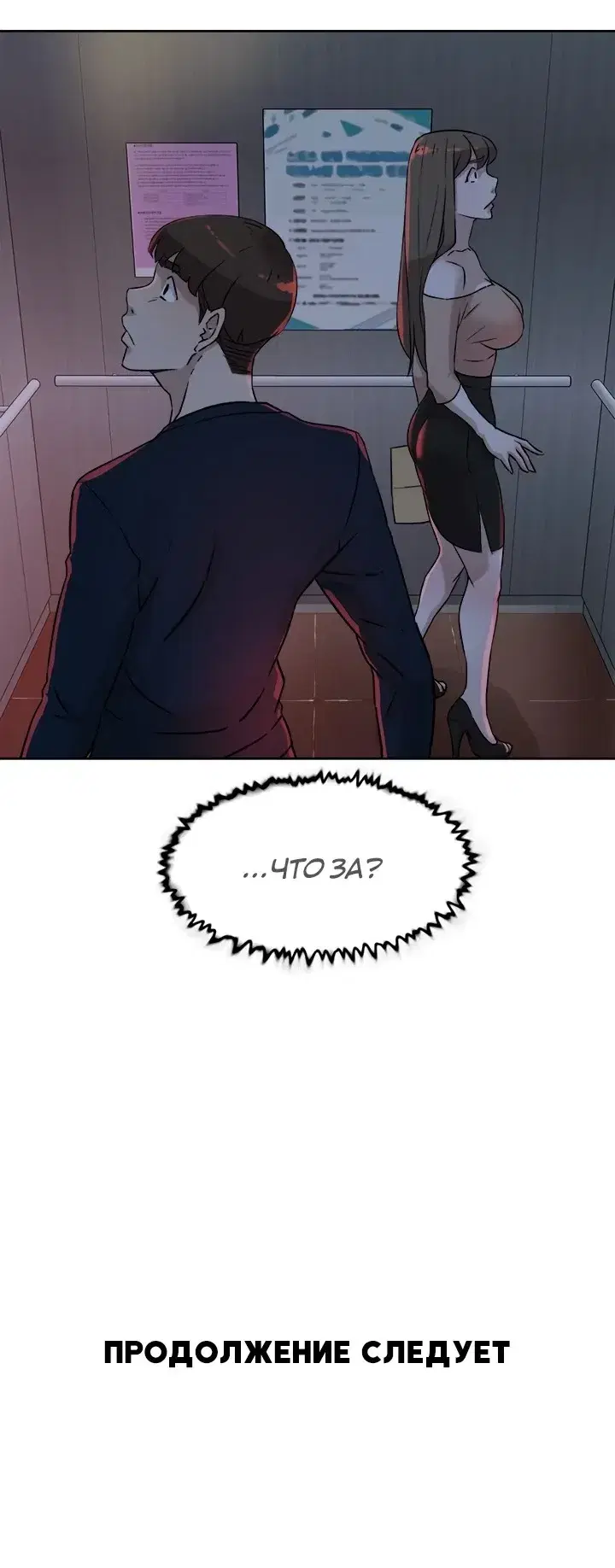 Page 5.001