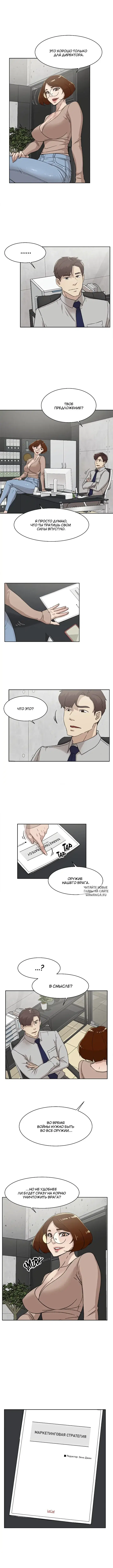 Page 5.000