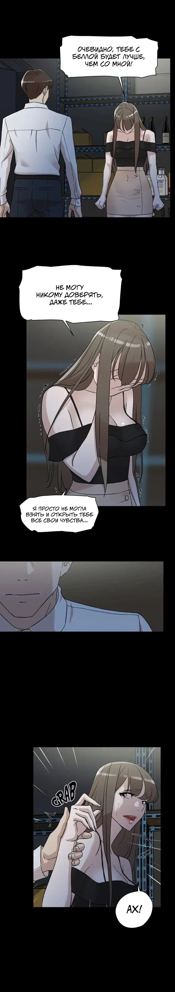 Page 5.001