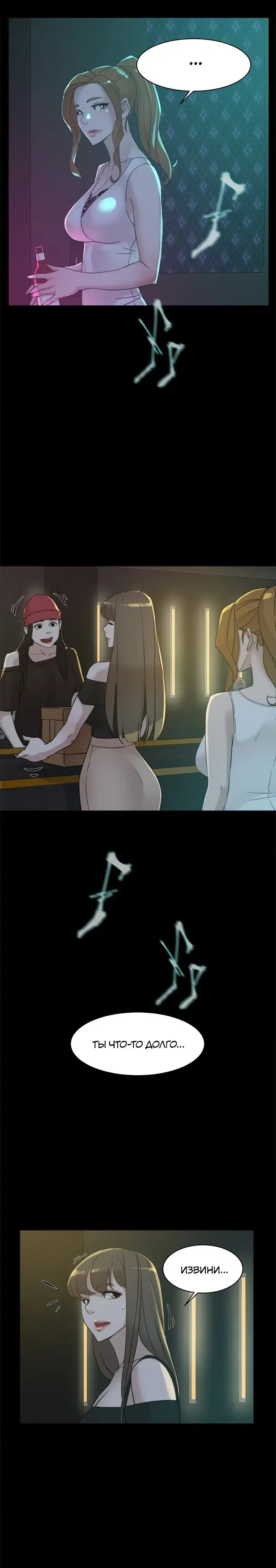 Page 5.001
