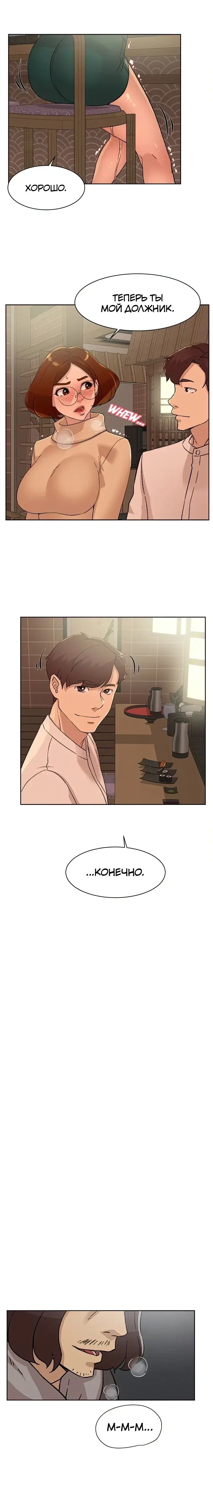 Page 5.001