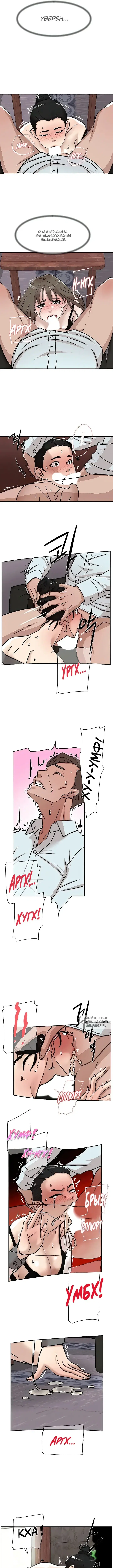 Page 5.000