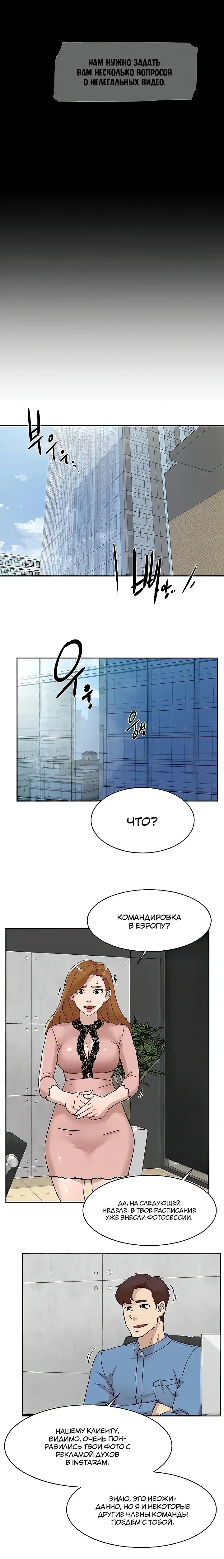 Page 5.001