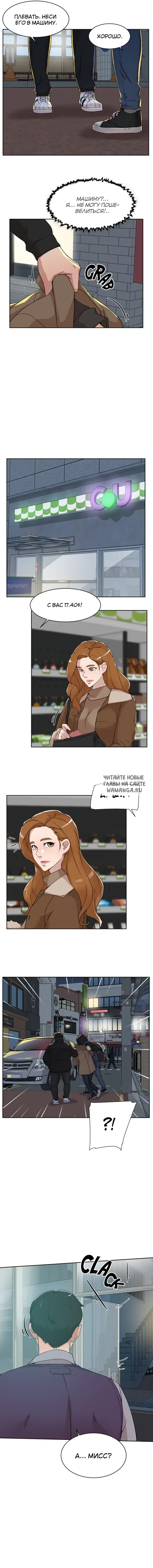 Page 5.000