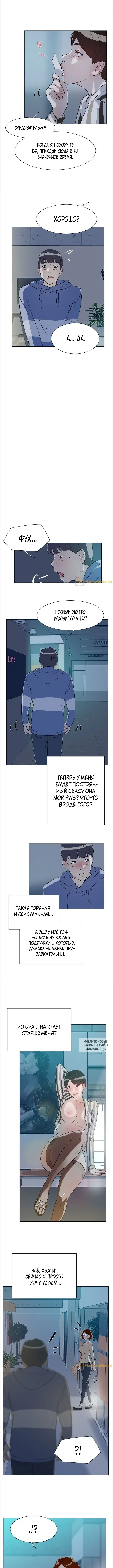 Page 6.000