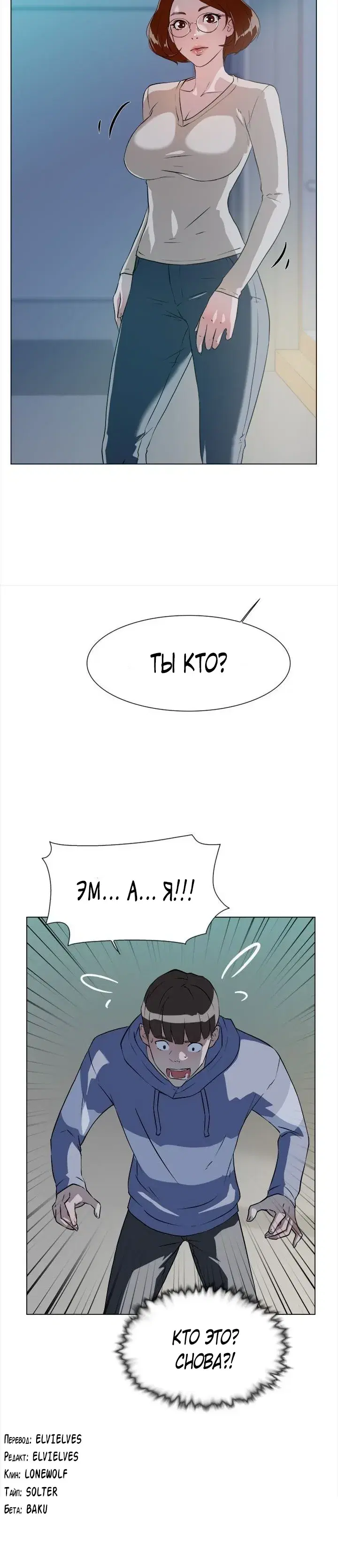 Page 6.001