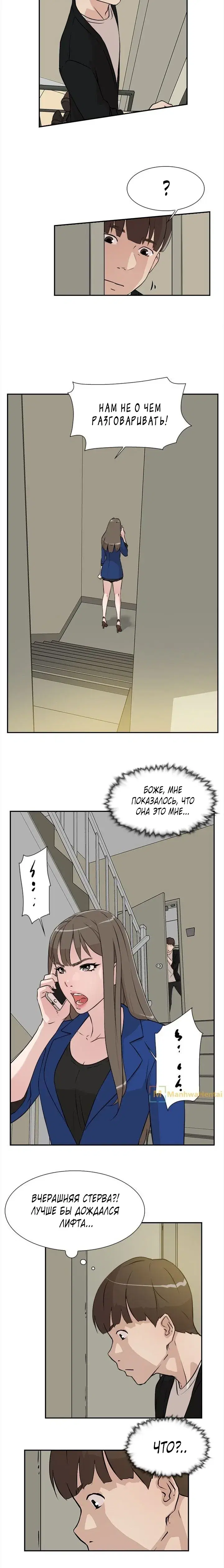Page 6.001