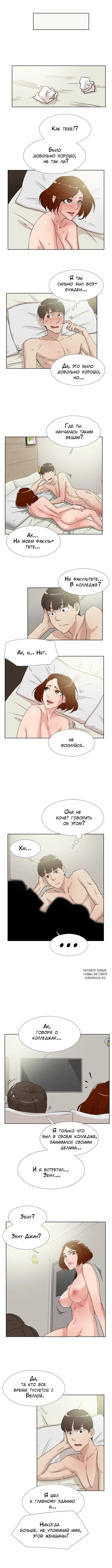 Page 6.000