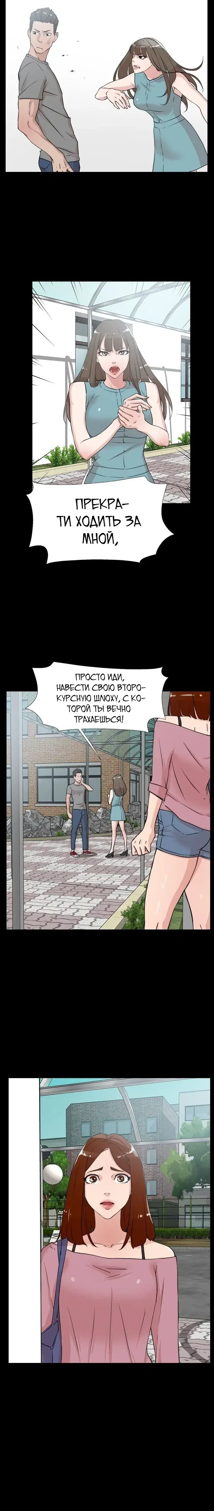 Page 6.001